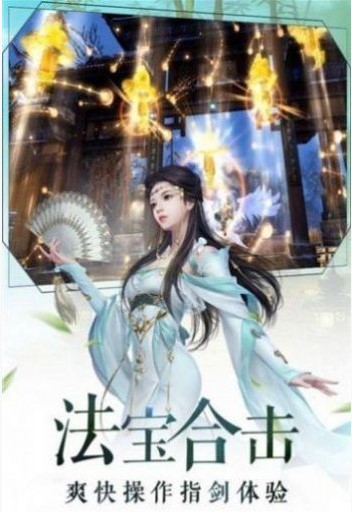 神谕之剑封神榜