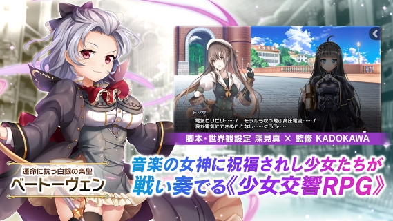 少女交响诗Ec新世界少女组曲