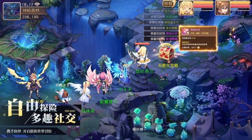 王者西游梦想大陆