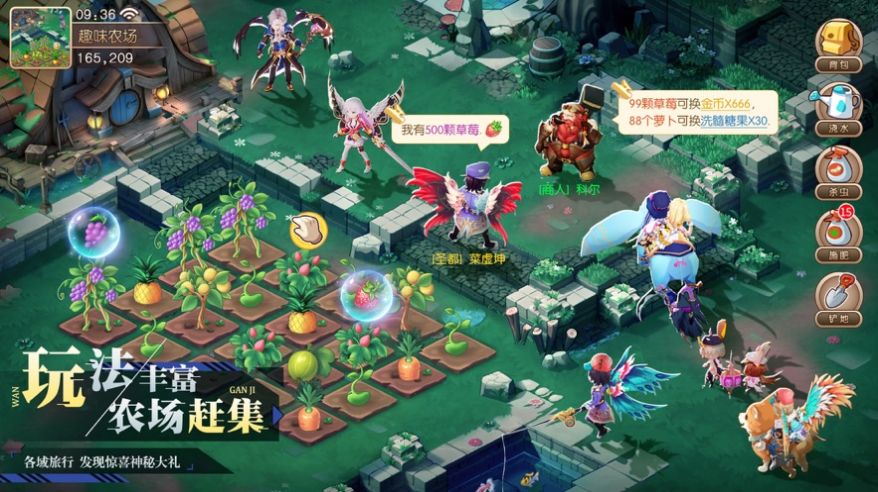 王者西游梦想大陆