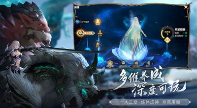 魔战纪截图1
