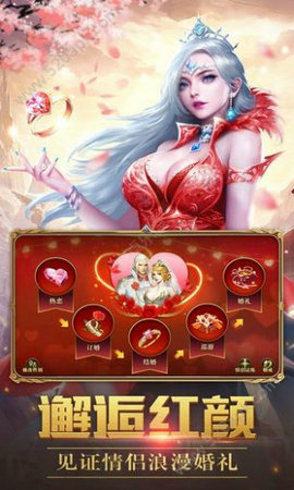 永恒仙境红包版