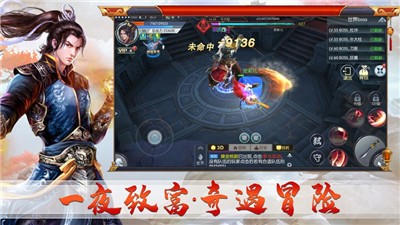 赤痕夜之仪式截图2