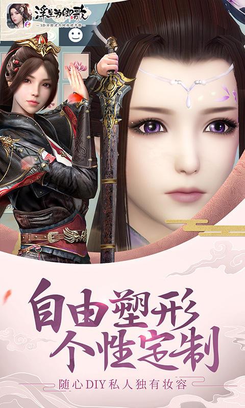 浮生为卿歌2.2.2