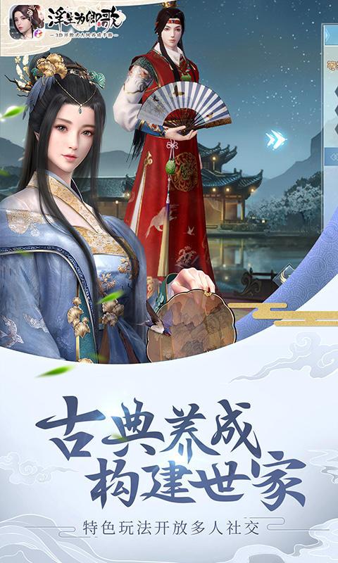 浮生为卿歌2.2.2