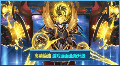 赛尔号互通版截图3