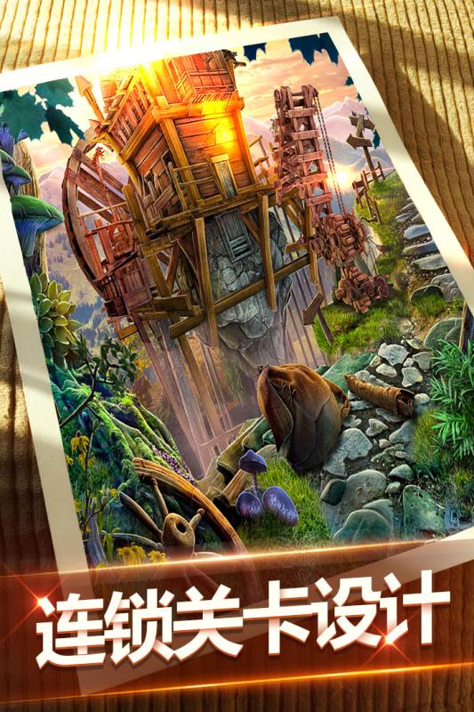 密室逃脱7环游世界