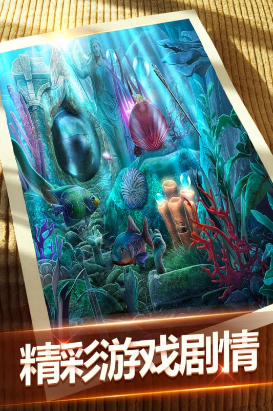 密室逃脱7环游世界