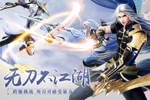 混沌三世之孽缘