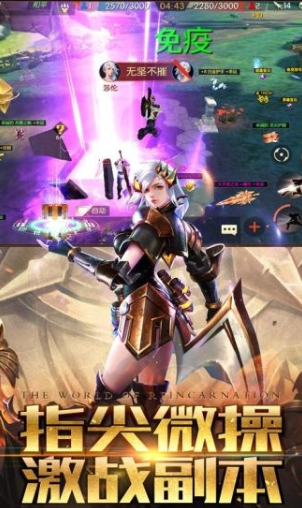 异兽觉醒混沌起源