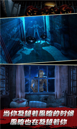 无尽噩梦山村老屋