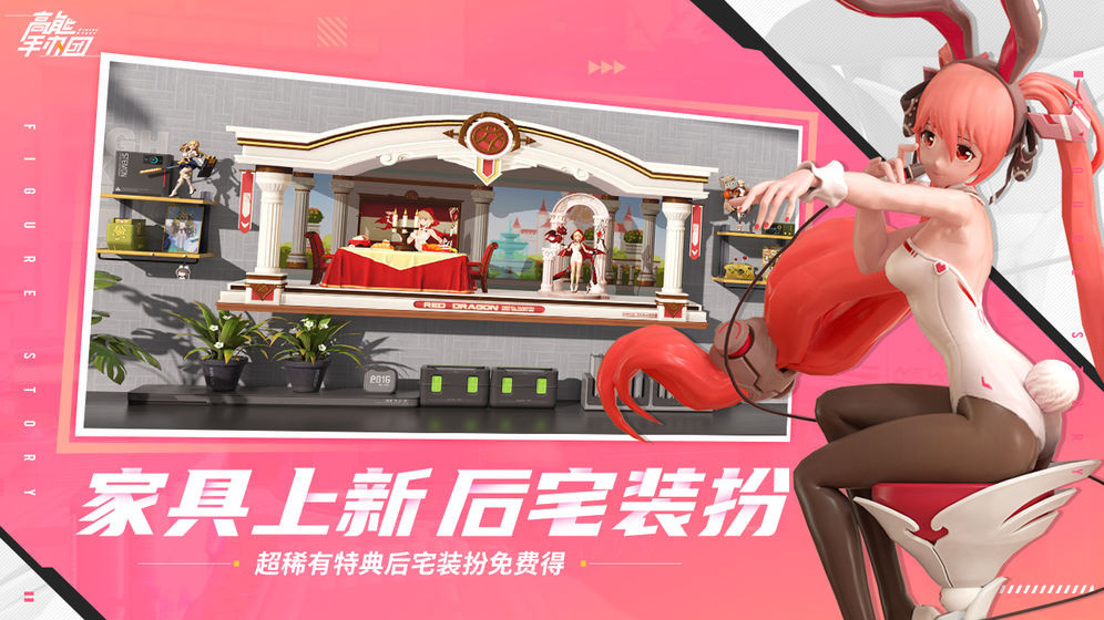 高能手办团兵能激战奋进小猪猪截图1