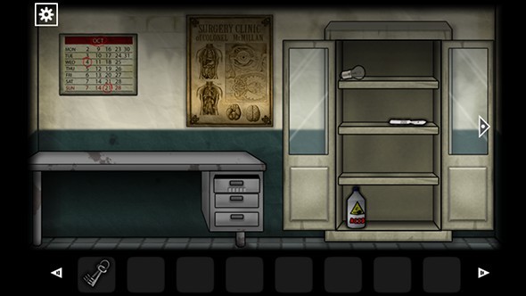 遗忘之丘门诊室截图2