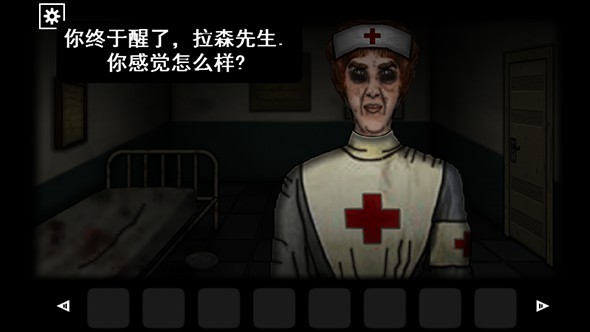 遗忘之丘门诊室截图1