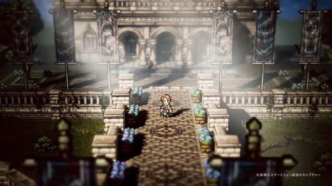 八方旅人大陆的霸者日服