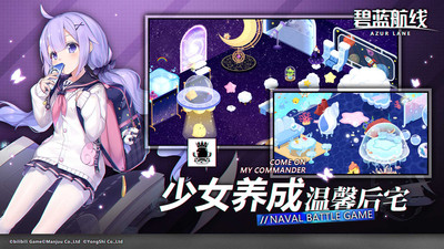 碧蓝航线2020万圣节