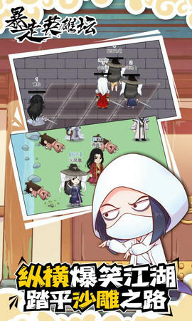 暴走英雄坛2020万圣节