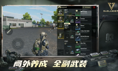 废土垃圾佬截图3