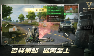 废土垃圾佬截图2