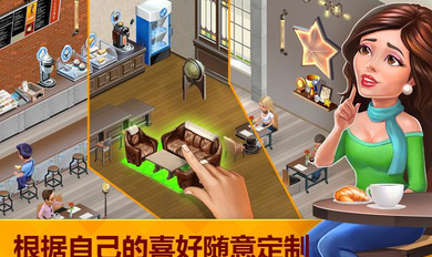 我的咖啡馆2020.10.4