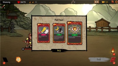 神州志西游截图2