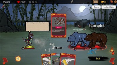 神州志西游截图3