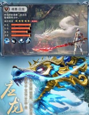 山海经妖兽传说