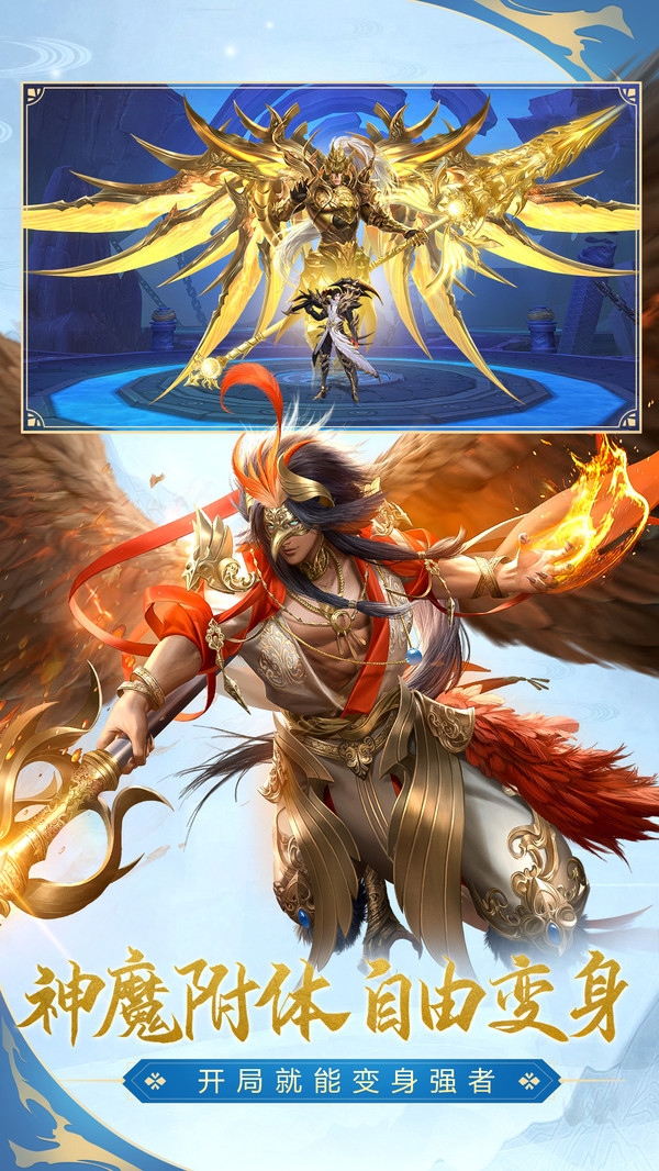 有翡少年逐浪截图3