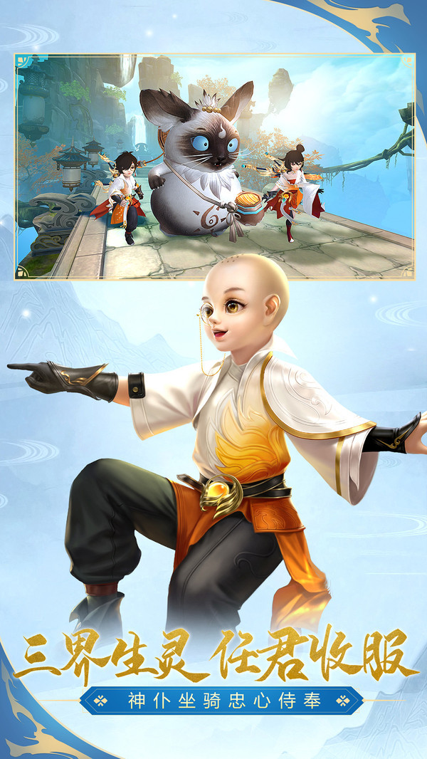 有翡少年逐浪截图2