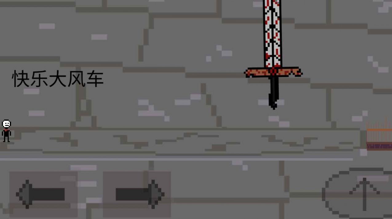 奇妙冒险2之天空塔