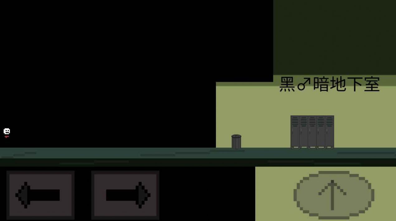 奇妙冒险2之天空塔截图3