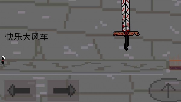 奇妙冒险2之天空塔安卓版