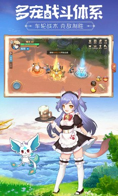 云上城之歌2.2截图1