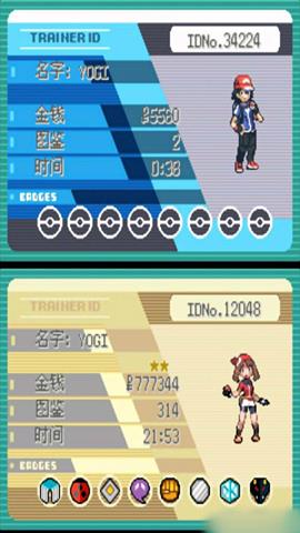 去吧洛奇亚中文版