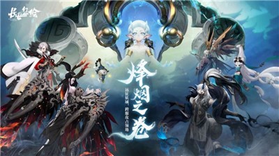 武穹魄尊截图2