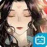 忘川风华录bilibili版