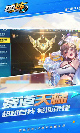 QQ飞车手游奥特曼