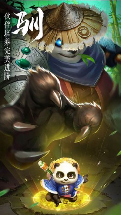 神剑诀九灵神域截图3