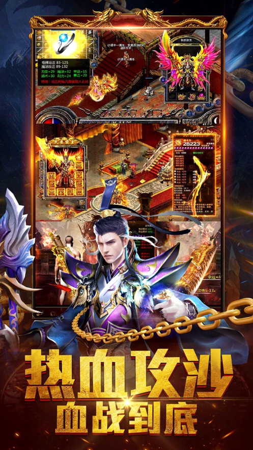 刀刀加速版截图2