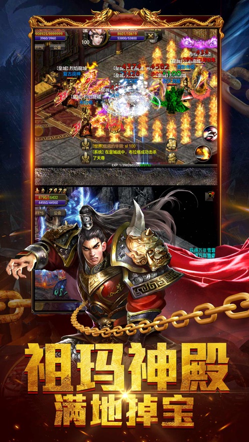 刀刀加速版截图1