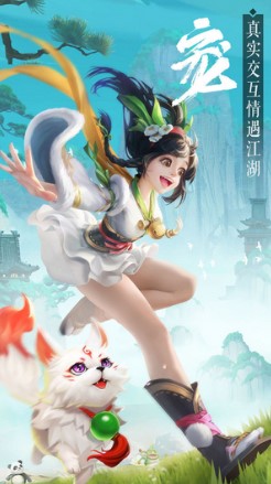 神剑诀九灵神域