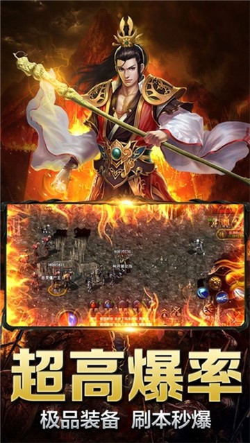 高爆单职业无限版截图3