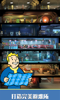 辐射避难所Online