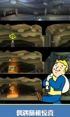 辐射避难所Online