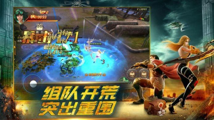 凯旋之门末日危城截图1