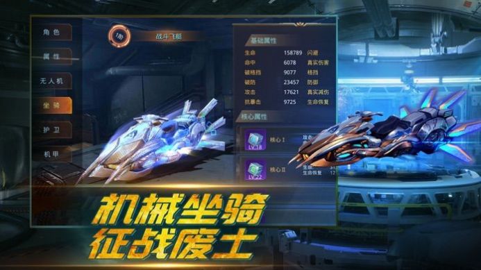 凯旋之门末日危城