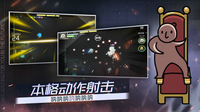 幻刃映月城与电子姬