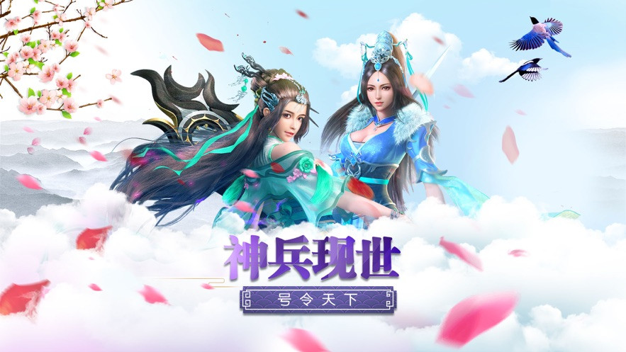 九魔守护截图3