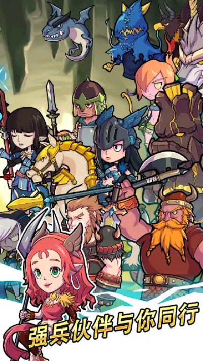 雷神众神万击之战截图1