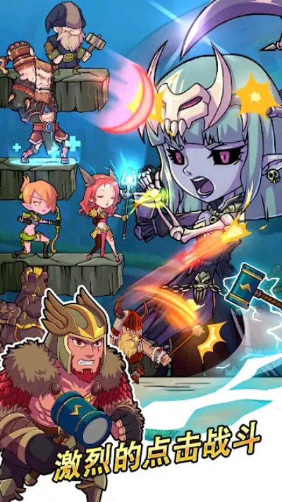 雷神众神万击之战截图2